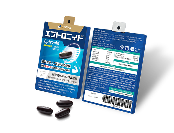 Eptronid